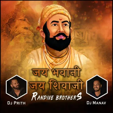 Jai Bhawani Jai Shivaji