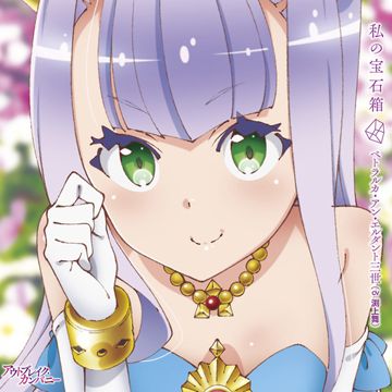 Sweet Magic-cover