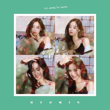 U Um U Um (Korea Ver.)-cover