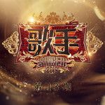 画心(Live)-cover