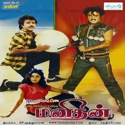 Kaalai Kaalai-cover