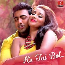 ke tui bol-cover