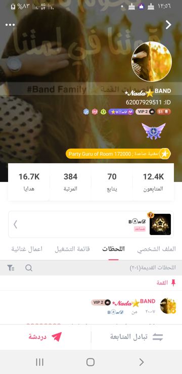 حب خلي الناس تحب يسرا 