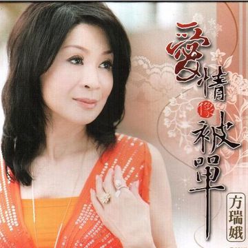 温泉乡的吉他