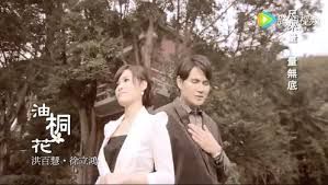 油桐花-cover