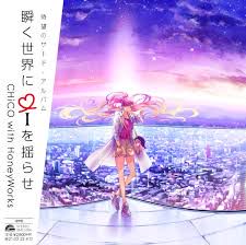 幸せ。-cover