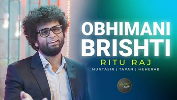 Obhimani Brishti - অভিমানী বৃষ্টি-cover
