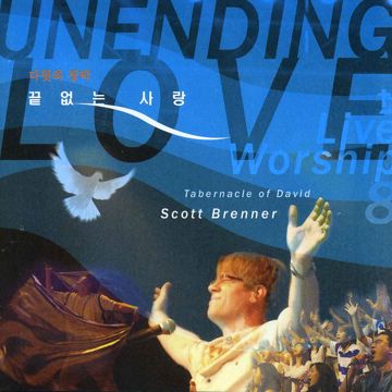 사랑(Live)-cover