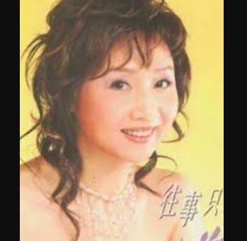 鲜花月满楼
