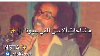 مصطفي سيد احمد  سافر