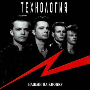 Нажми на кнопку