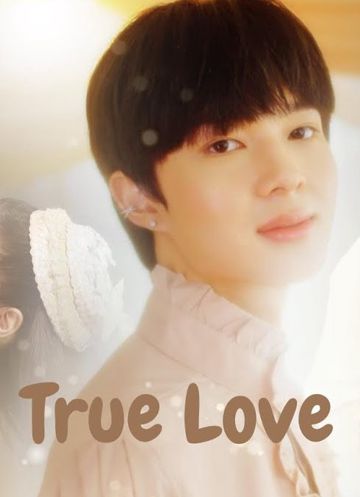 TRUE LOVE-cover