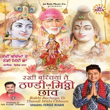 Krishna Teri Murli-cover