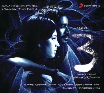 Po Nee Po-cover