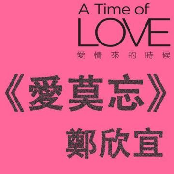 鋼琴哭-cover
