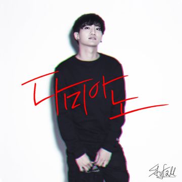 Skyfall-cover