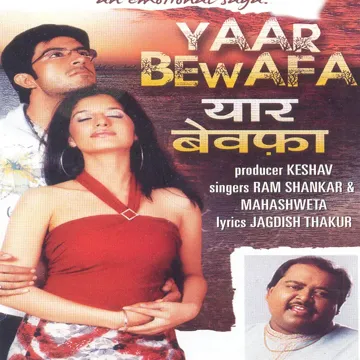 Mujhe Zindagi Bhar Ka-cover