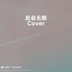 coveImg