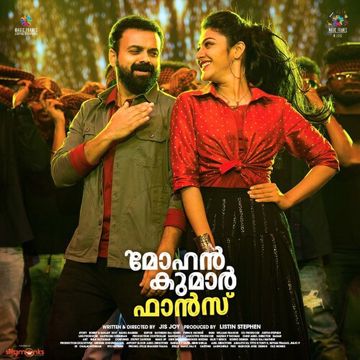 Neelamizhi (from "Mohan Kumar Fans")-cover