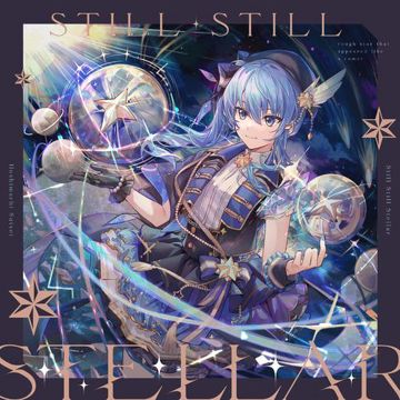 Stellar Stellar-cover