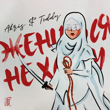 Жениться не хочу-cover