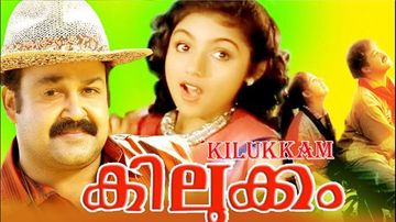 Kilukil Pambaram-cover