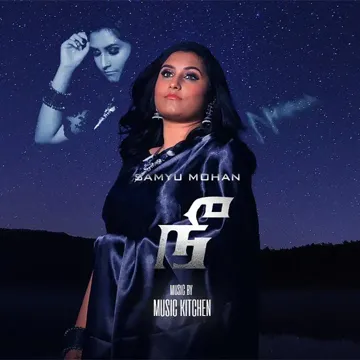 Nee-cover