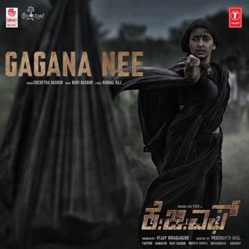Gagana Nee-cover