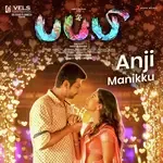 Anji Manikku (From &quot;Puppy&quot;)-cover