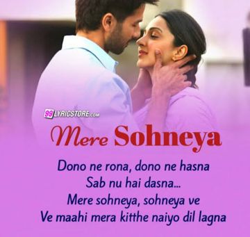 Mere Sohneya -cover