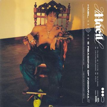도깨비-cover