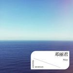 在水一方-cover