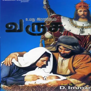 Kaalam Neram Maranthe-cover
