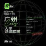 VVS (钻石)-cover