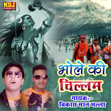 Dhuan Unplugged