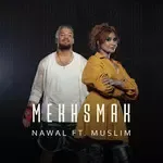 مخصماك