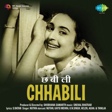 Ae Mere Hamsafar-cover