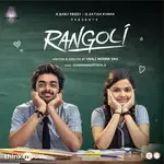Engengum Vaanam-cover