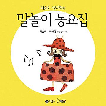 원숭이-cover
