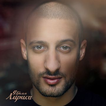 Кошмар-cover