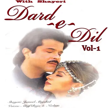 Gham Ne Tere Jo Mujhko Sataya-cover