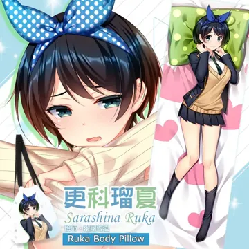 Ruka Body Pillow-cover