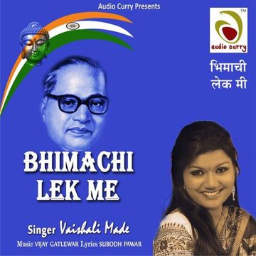 Sajari Bhim Jayanti Karu-cover