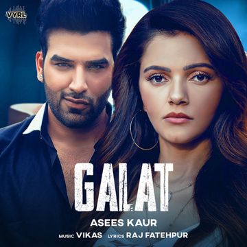 asees-kaur-galat-cover-image