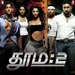 Touch Me (Tamil)-cover