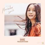 ถ้าเธอรักใครคนหนึ่ง-cover