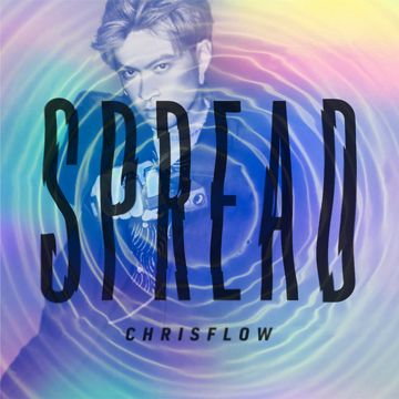 只有你不愛 (feat. 阿蘭 AC)