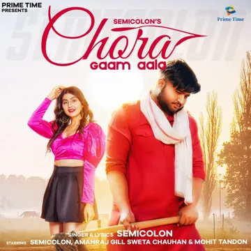 Chora Gaam Aala