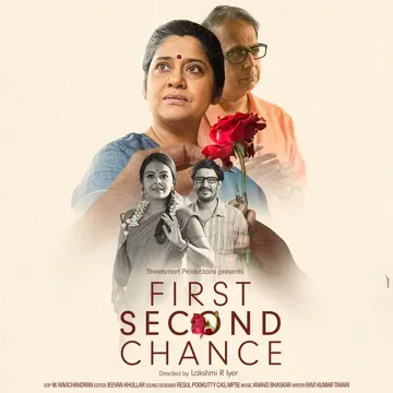 Haan Ji Na Ji (From "First Second Chance")-cover