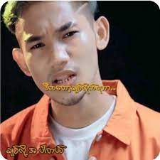 ဆု